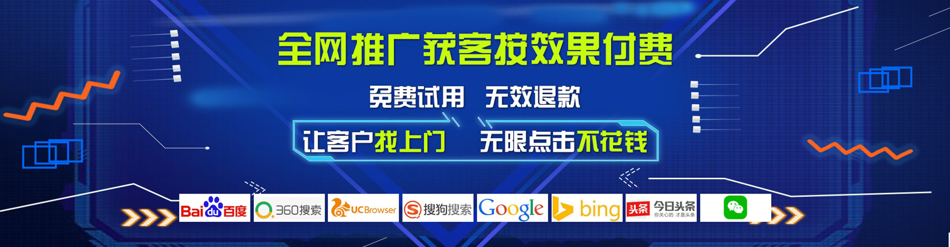 乐昌谷歌竞价